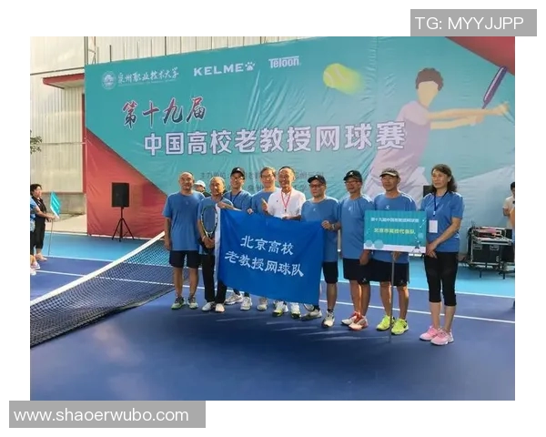 赛后分析:西安网球队与北京网球队的团队协作表现及其影响探讨